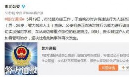 青岛女老师爆料案件最新,揭开校园隐秘真相，正义终将到来