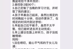 南京家长爆料视频最新,揭秘校园安全问题