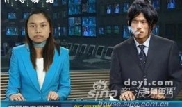 迪哥最新爆料新闻联播,迪哥揭示重大新闻动态