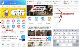 蕲春论坛爆料网首页最新,最新动态盘点，揭秘蕲春热点事件！